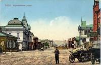 Старые открытки