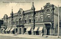 Старые фотографии