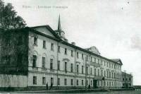Пермь. Духовная семинария. Дореволюционное фото.