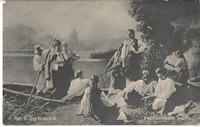 Старые открытки