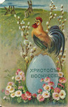 Старые открытки