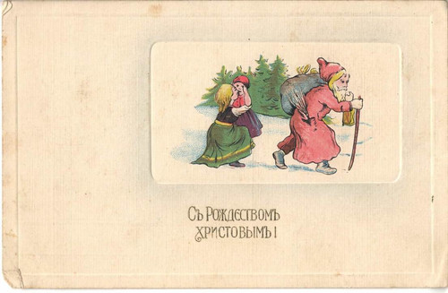 Старые открытки