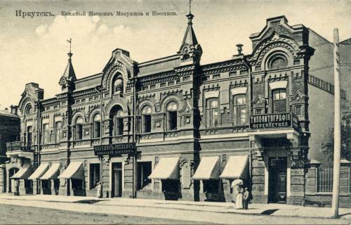 Старые фотографии
