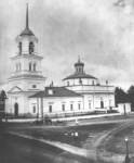 Трехсвятительская церковь