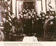 Александр Адрианов
