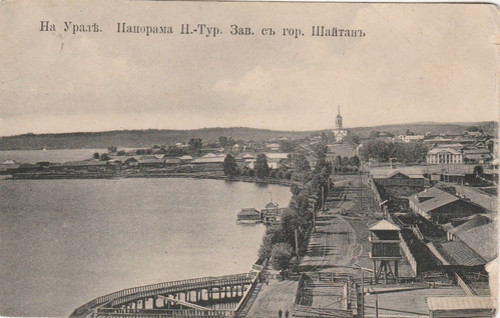 Старые открытки