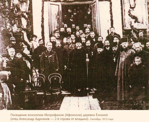 Александр Адрианов